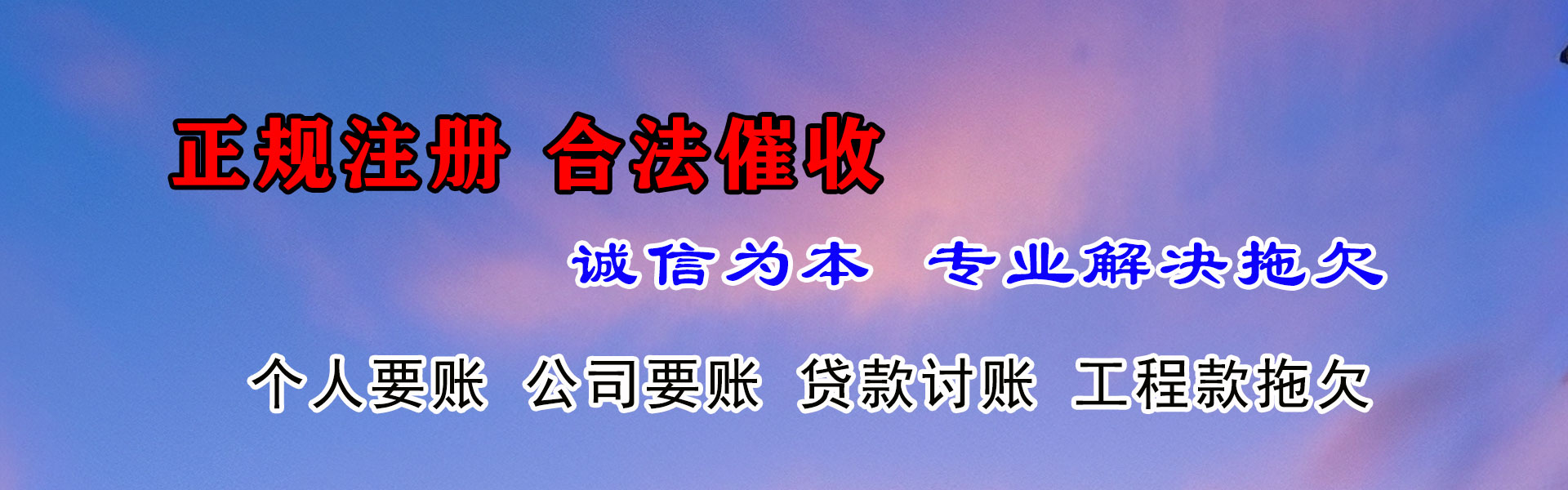 唐山要数公司